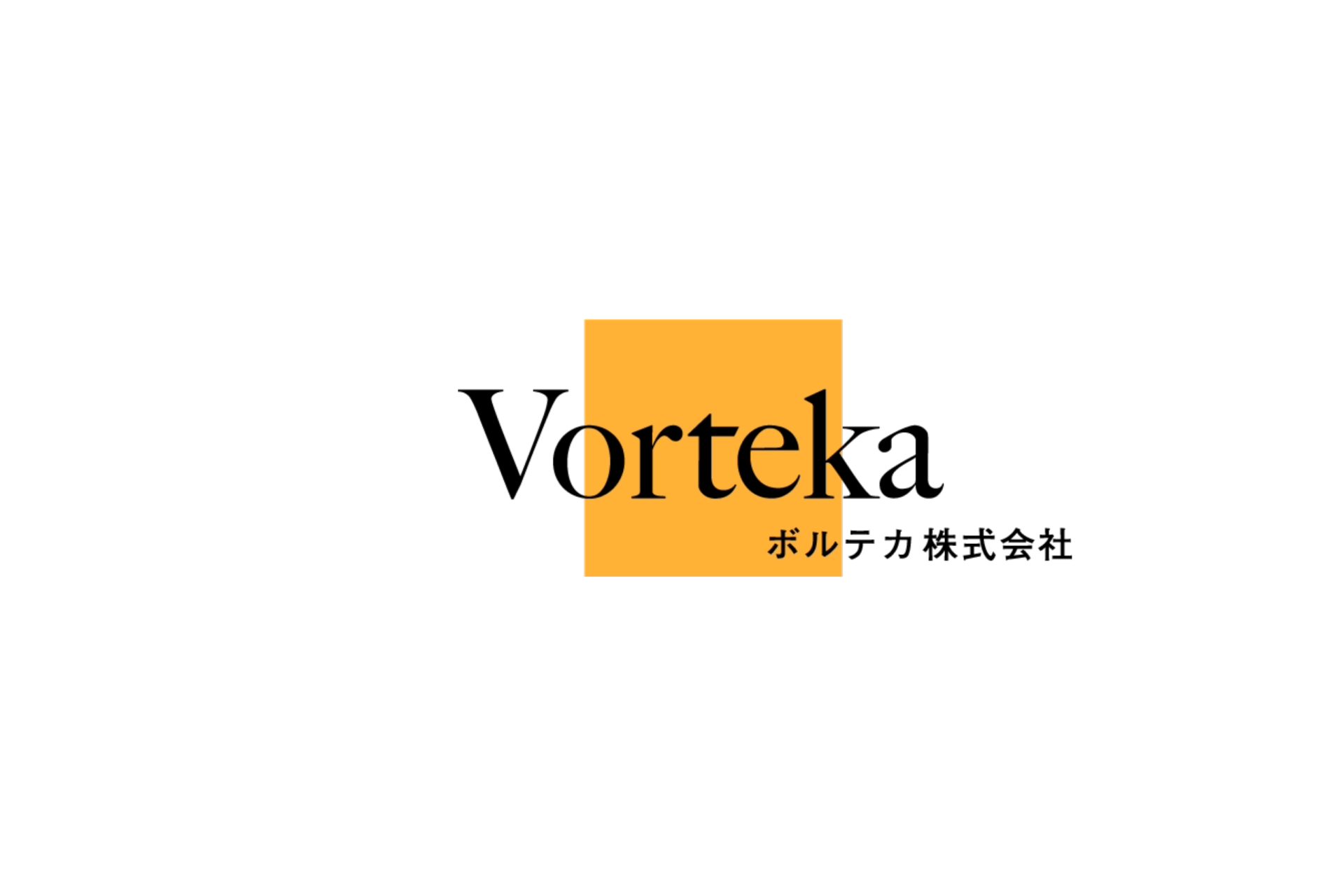 Vorteka【ボルテカ】